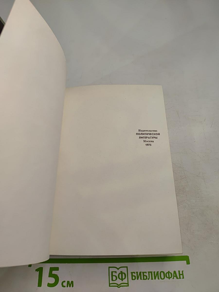 Апостол Сергей