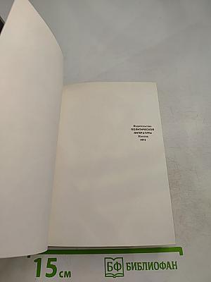 Апостол Сергей