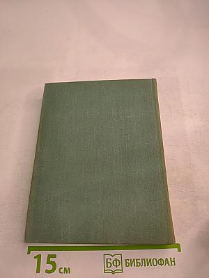 Апостол Сергей