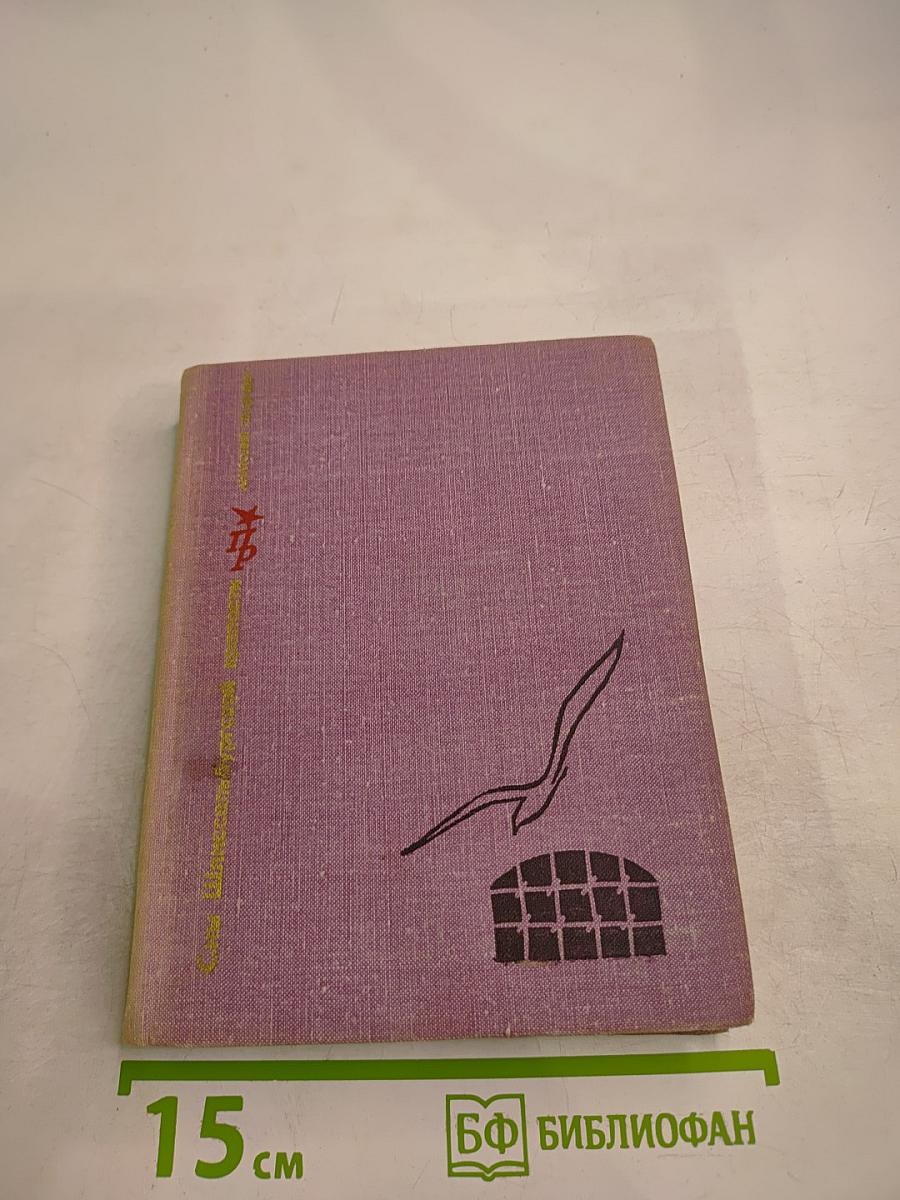 Эссенбургской крепости