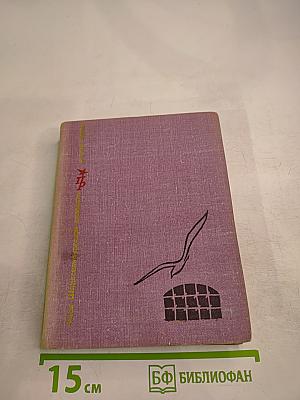 Эссенбургской крепости