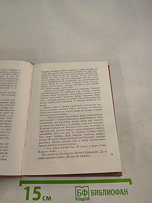 Эссенбургской крепости