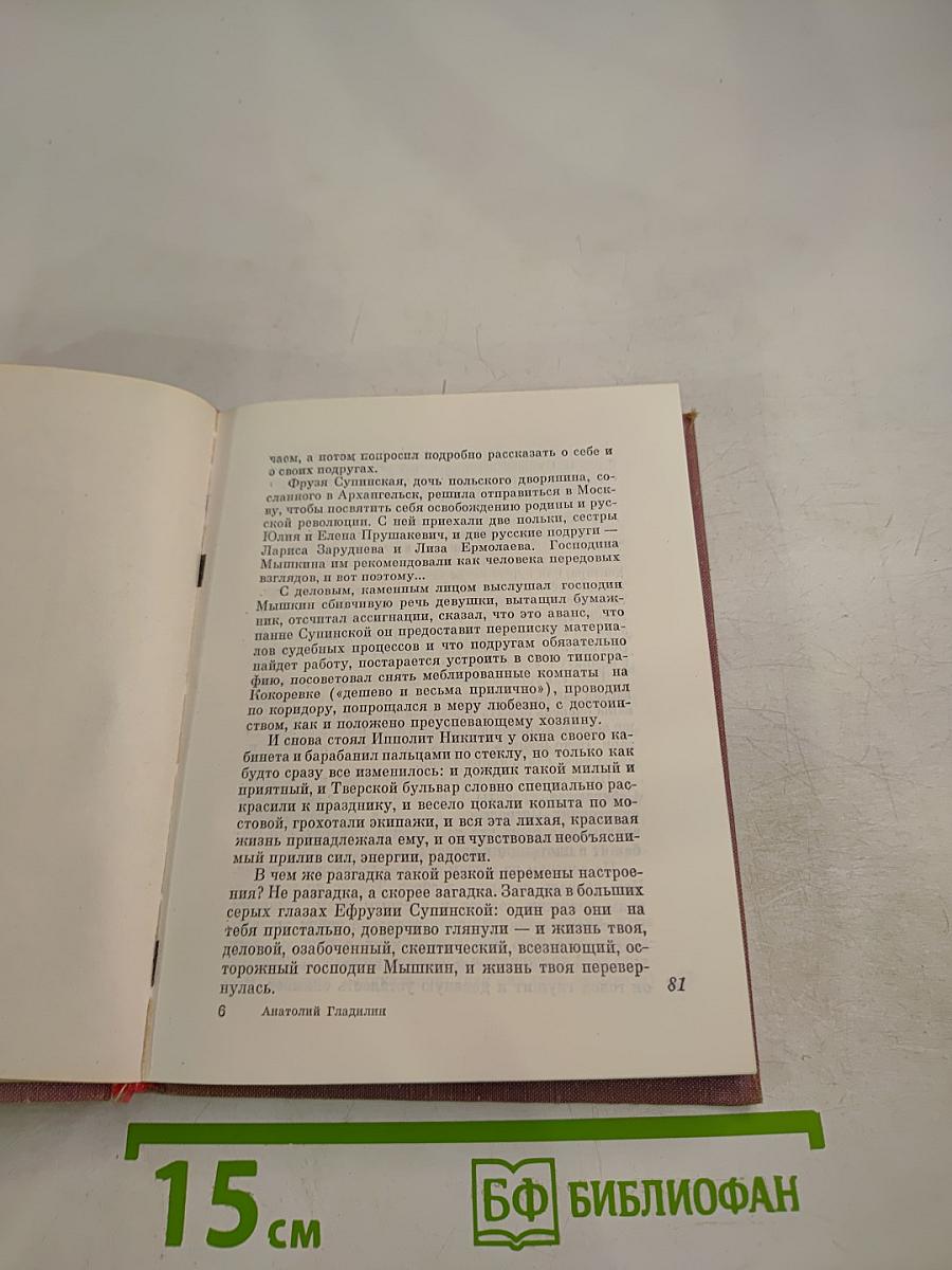 Эссенбургской крепости