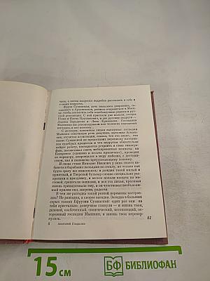 Эссенбургской крепости