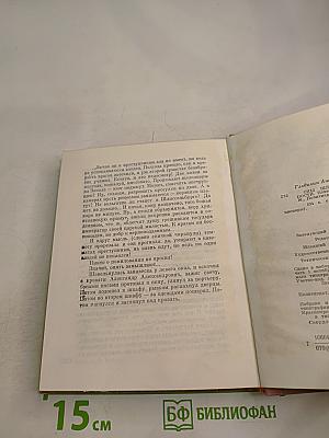 Эссенбургской крепости