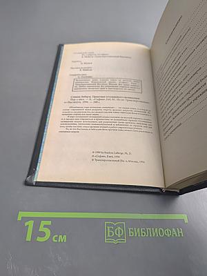 Практика осознанного сновидения