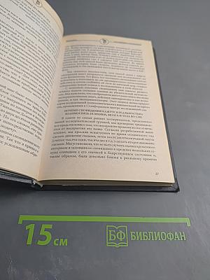 Практика осознанного сновидения