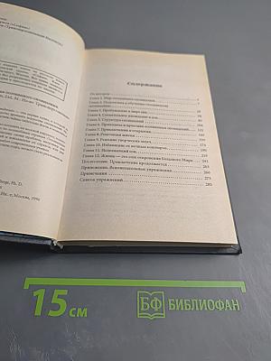 Практика осознанного сновидения