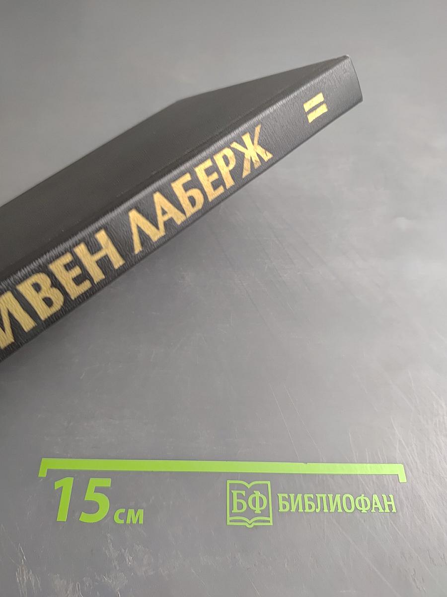 Практика осознанного сновидения