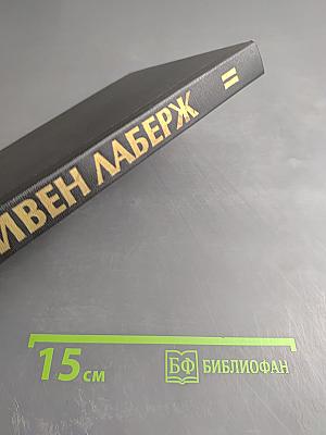 Практика осознанного сновидения