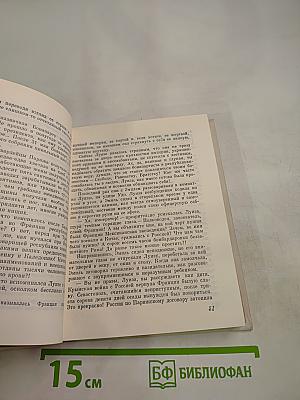 Ничего для себя