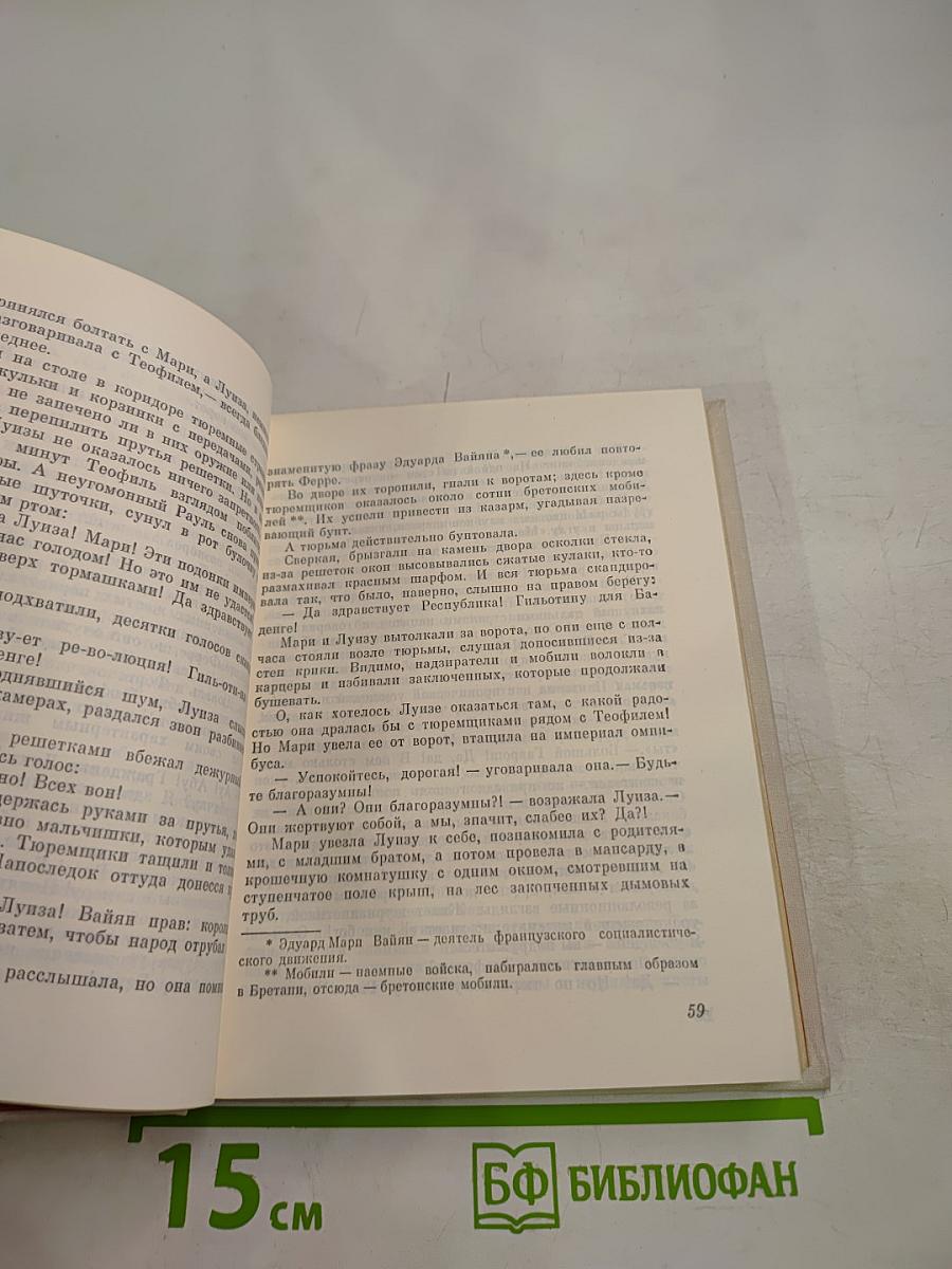 Ничего для себя