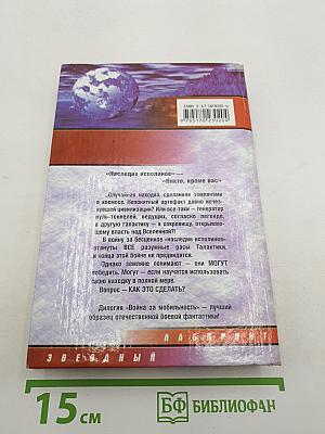 Никто, кроме нас