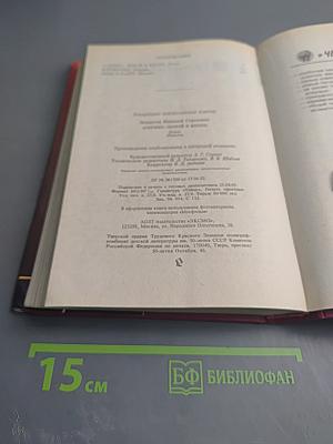 "Спринт" ценой в жизнь