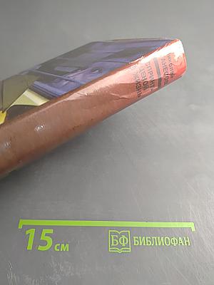 "Спринт" ценой в жизнь