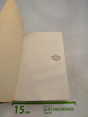 Прямой дождь