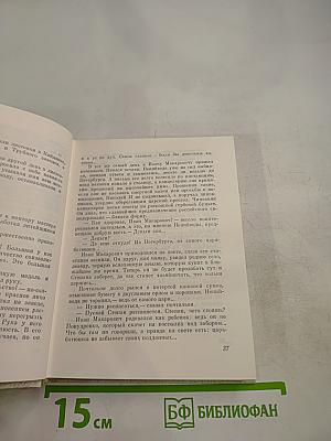 Прямой дождь