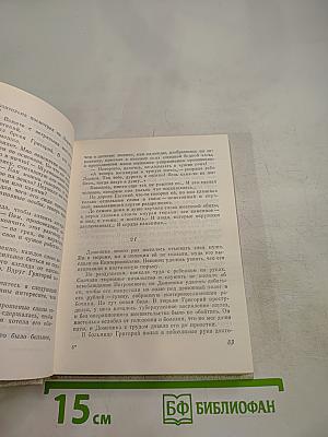 Прямой дождь