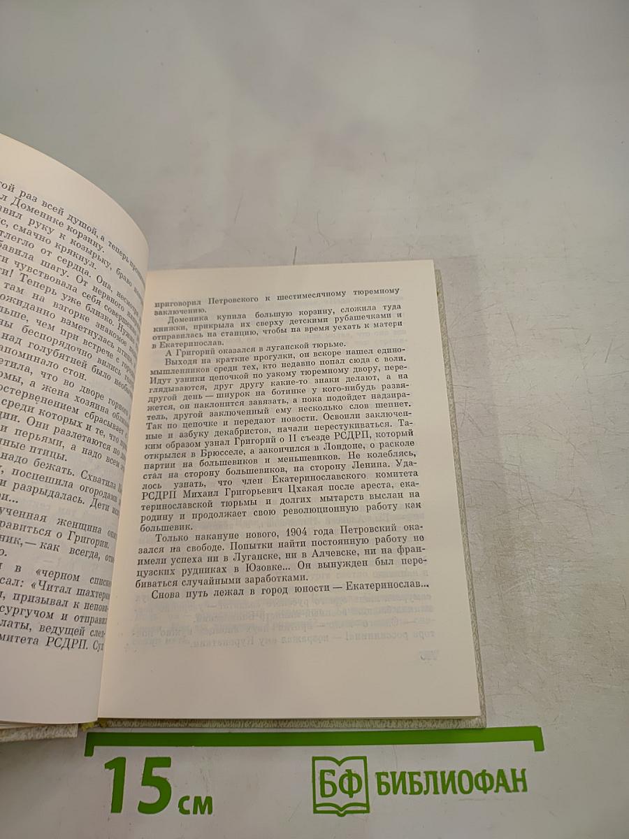 Прямой дождь