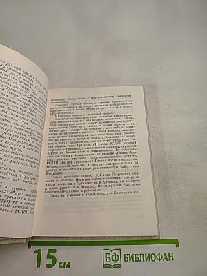 Прямой дождь