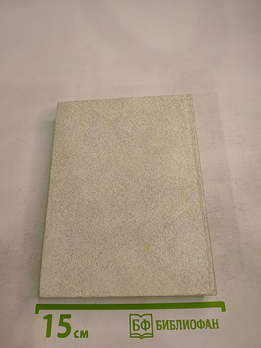 Прямой дождь