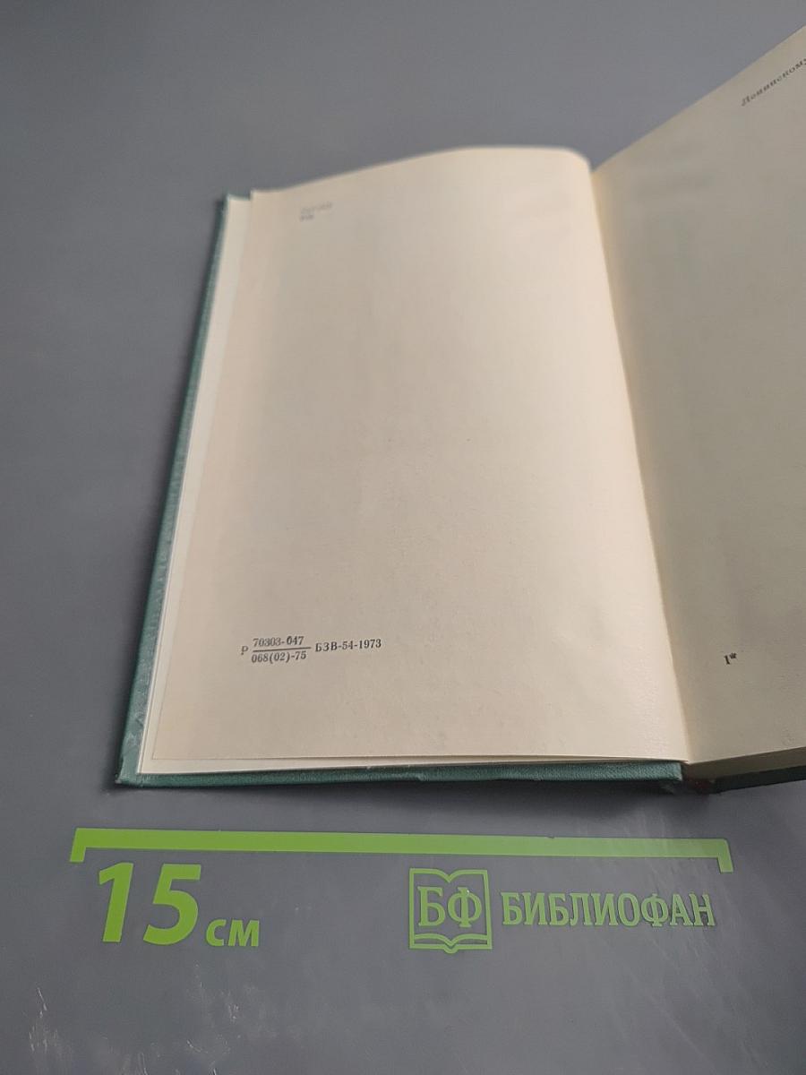 Могучая волна