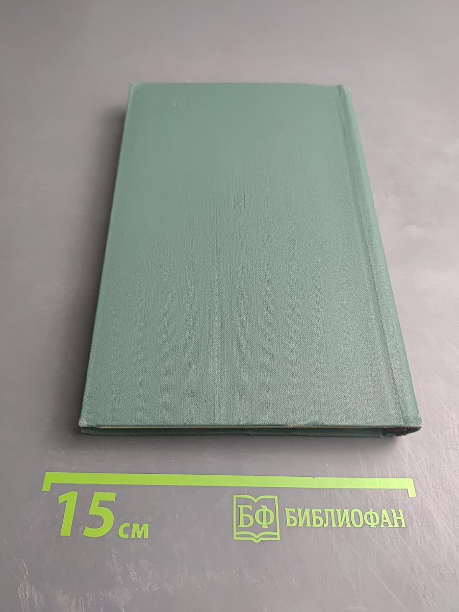 Могучая волна