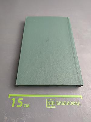 Могучая волна