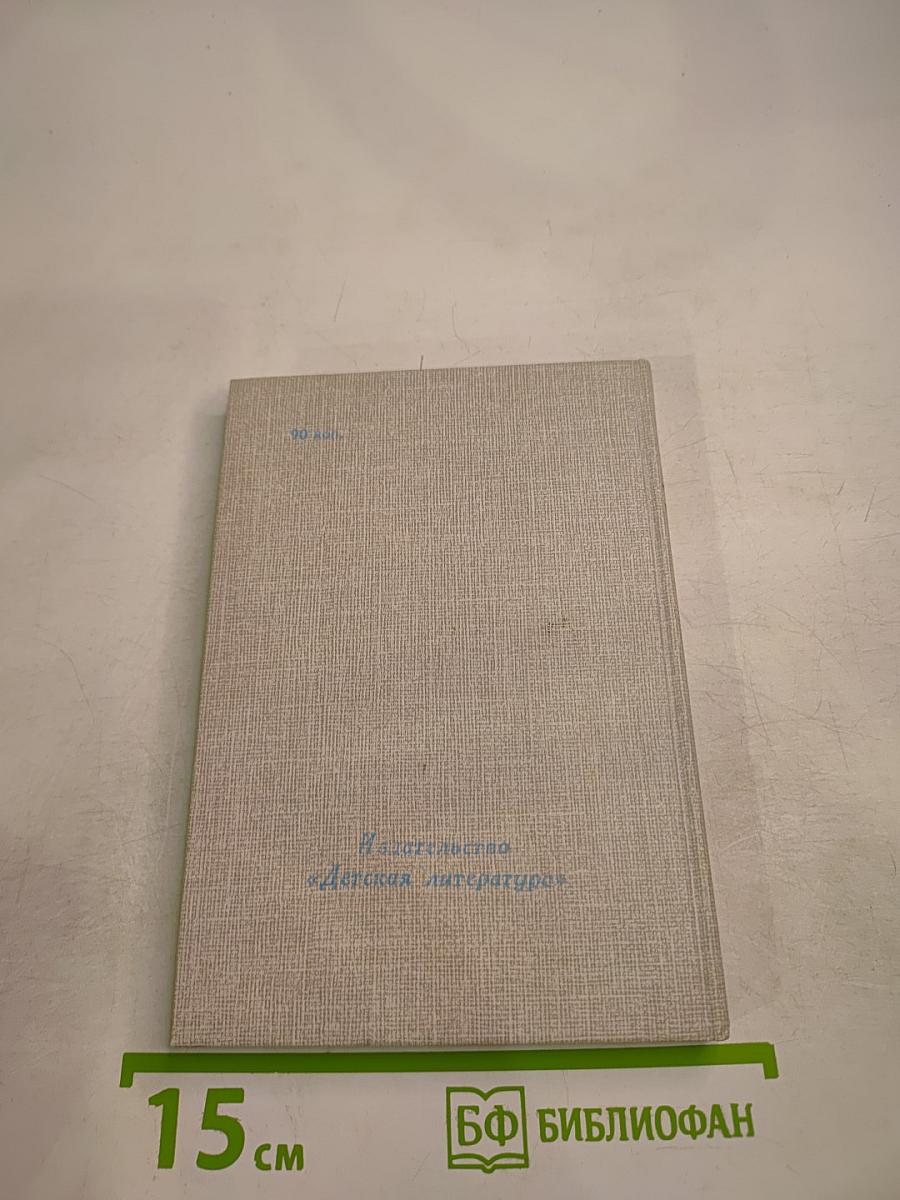 Стихотворения