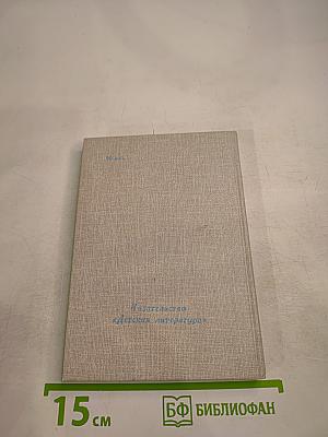 Стихотворения