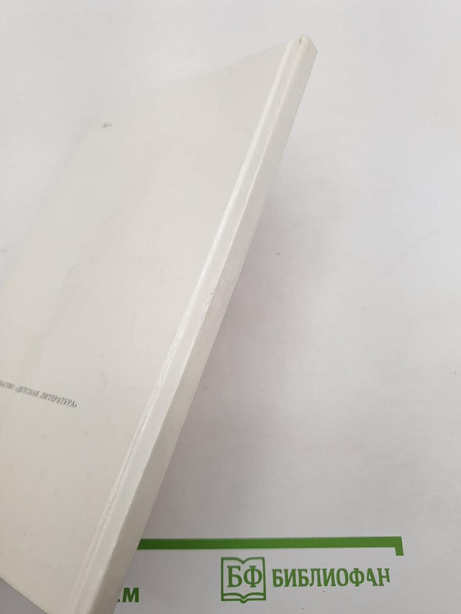Весенние воды