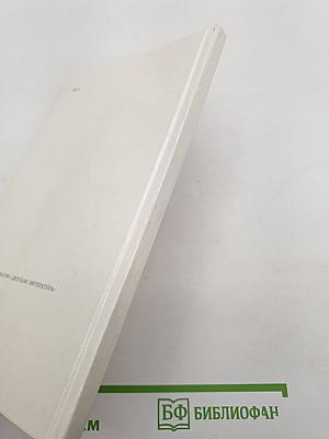 Весенние воды