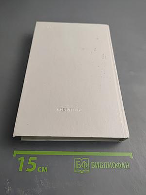 Пушкинист (Выпуск 1)