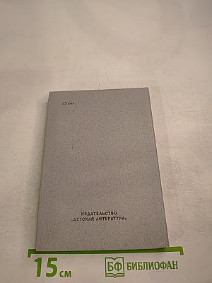 Мальчик с обручем