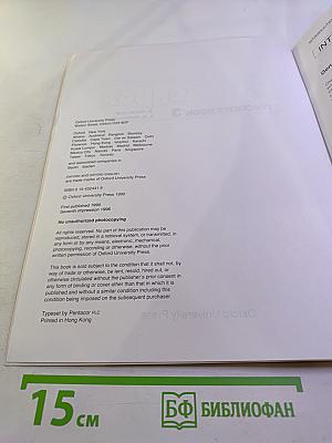 Chatterbox Teacher's Book 3