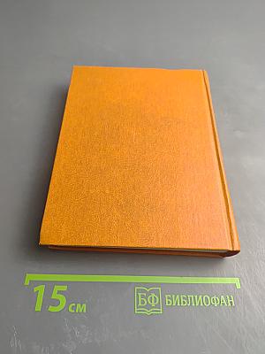 Обретя крылья