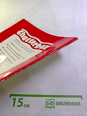 Chatterbox Activity Book 3