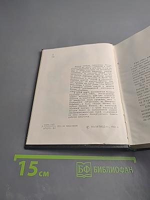 Суд над судом