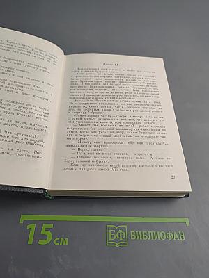 Суд над судом