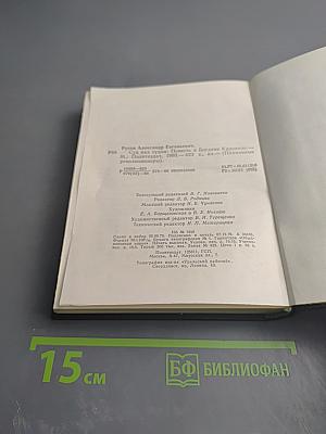 Суд над судом