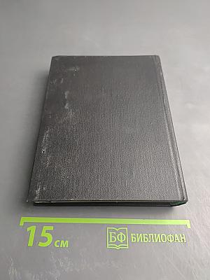 Суд над судом