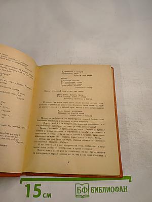 Леонид Мартынов