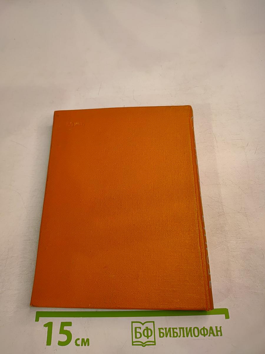 Леонид Мартынов