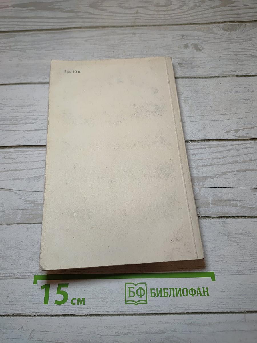 Венгерский набоб