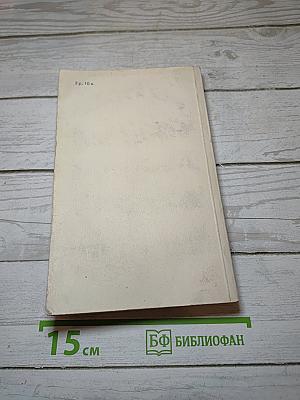 Венгерский набоб