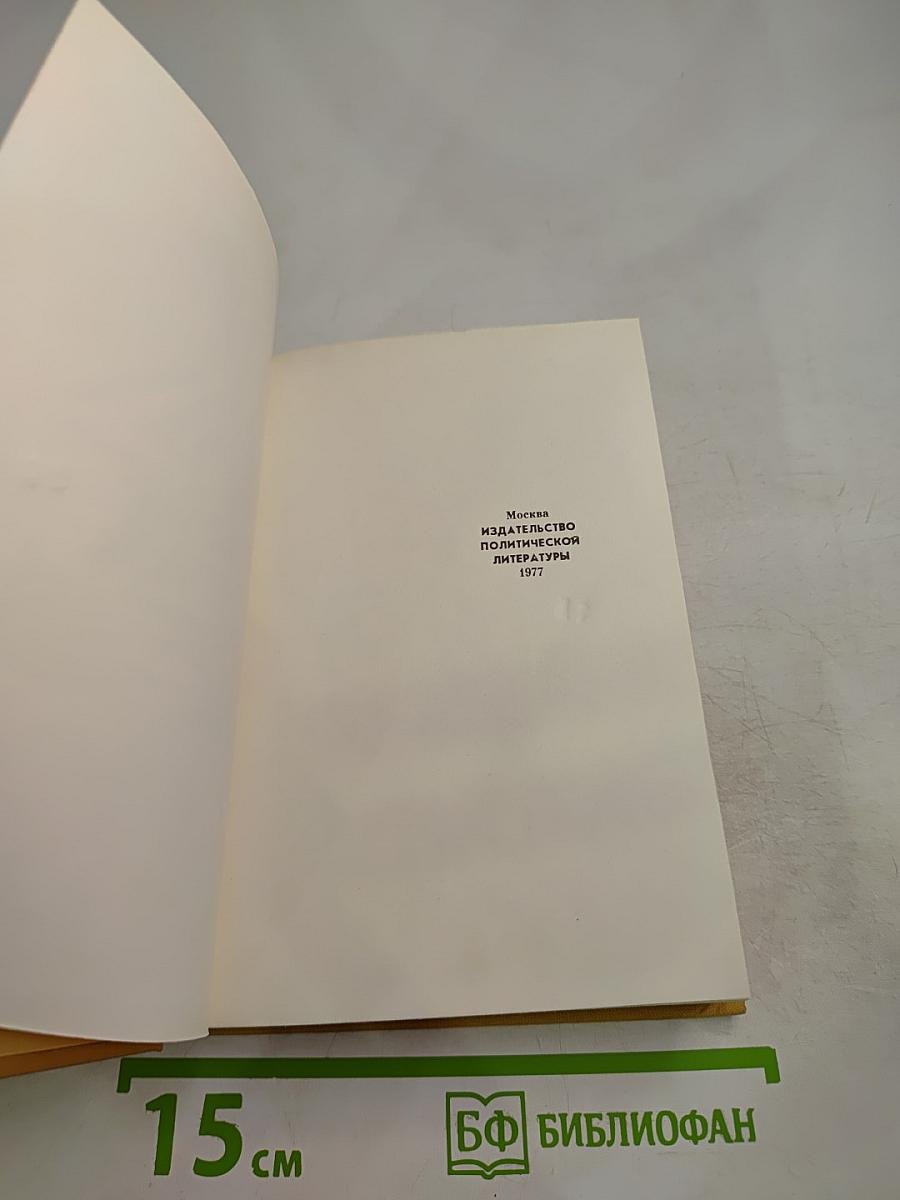 В начале будущего