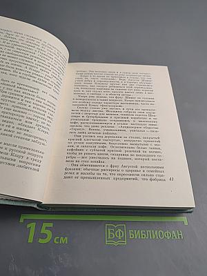 Ольховая аллея