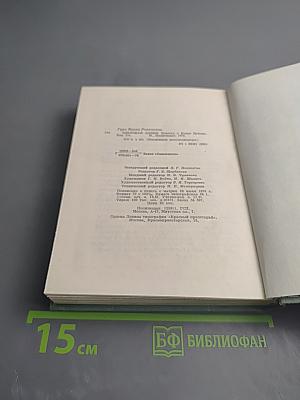 Ольховая аллея