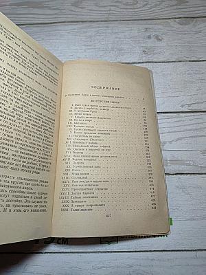 Венгерский набоб