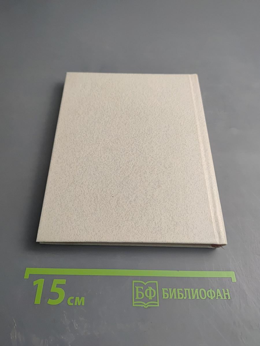 Архитектура Севастополя